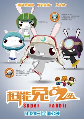 致命恋爱