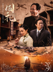 致命恋爱